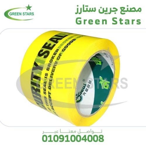 بكر سلوتيب مطبوع ارخص اسعار السلوتب المطبوع في مصر