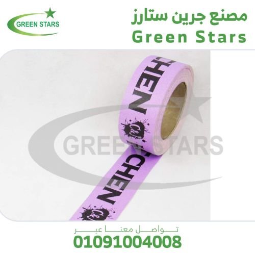 سلوتيب مطبوع اقوي سلوتيب للمصانع