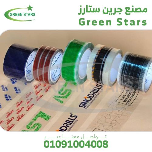 سلوتيب مطبوع باسمك يتميز بقوة لاصقة عالية 