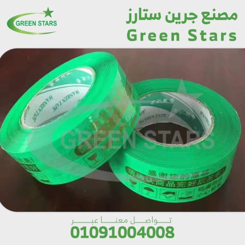 سلوتيب مطبوع للمصانع باسم ولوجو نشاطك التجاري باعلي جودة