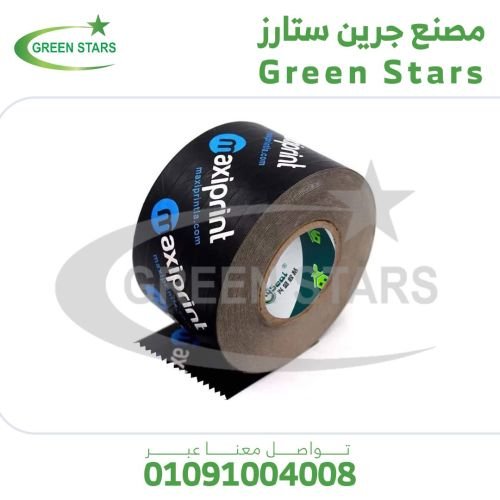 سلوتيب مطبوع مقاوم للحرارة و العوامل الجوية