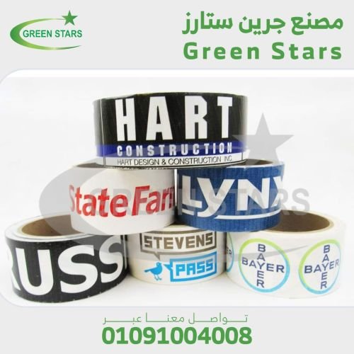  ارخص واجود واقوى بكر سلوتيب مطبوع لاصق في مصر