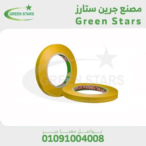  جميع انواع ومقاسات والوان لصق دبل فيس 