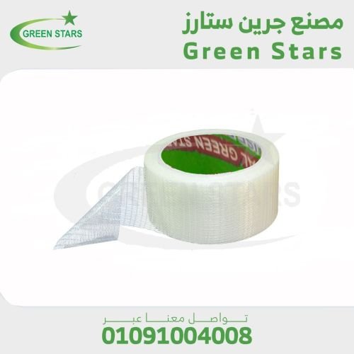 اقوي بكر لاصق سلوتيب مسلح شبكي Reticulum Adhesive Tape