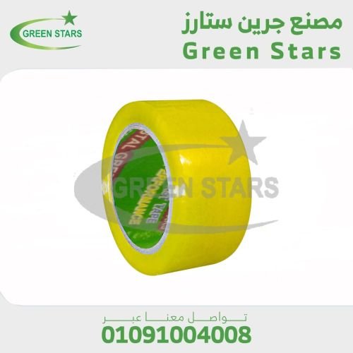 ارخص اسعار سلوتب شفاف لاصق للمصانع