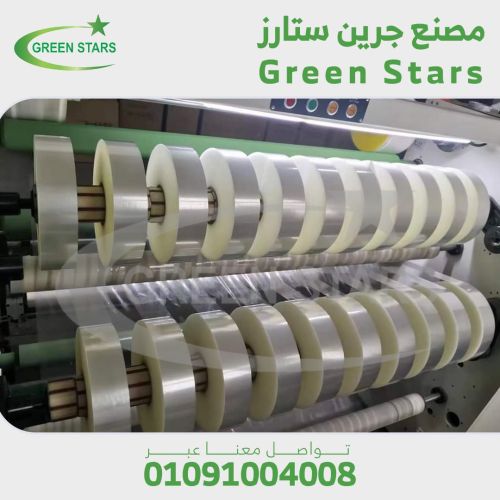 سلوتيب شفاف Scotch Adhesive Tape