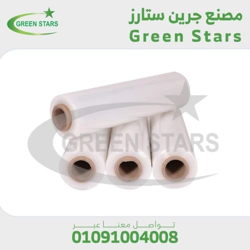 استرتش صناعي للتغليف