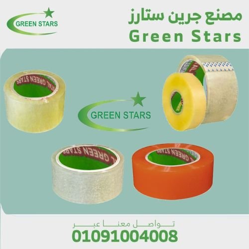 سلوتيب شفاف Scotch Adhesive Tape