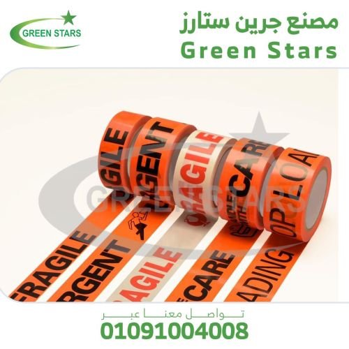 سلوتيب مطبوع باسم منتجك تميزك فى مشروعك مش سهل وشكل المنتج وجودته اول حاجة المستهلك بيدور عليها