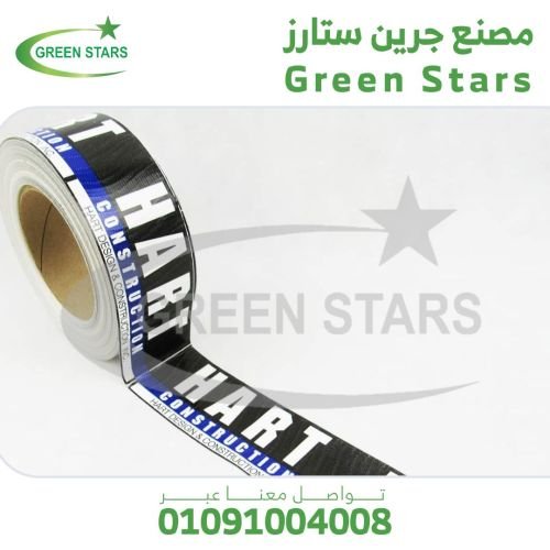 سلوتيب مطبوع اقوي سلوتيب للمصانع