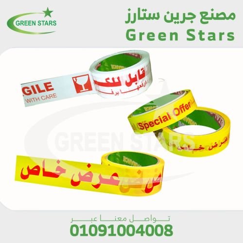 سلوتيب مطبوع عرض خاص سلوتب مطبوع قابل للكسر