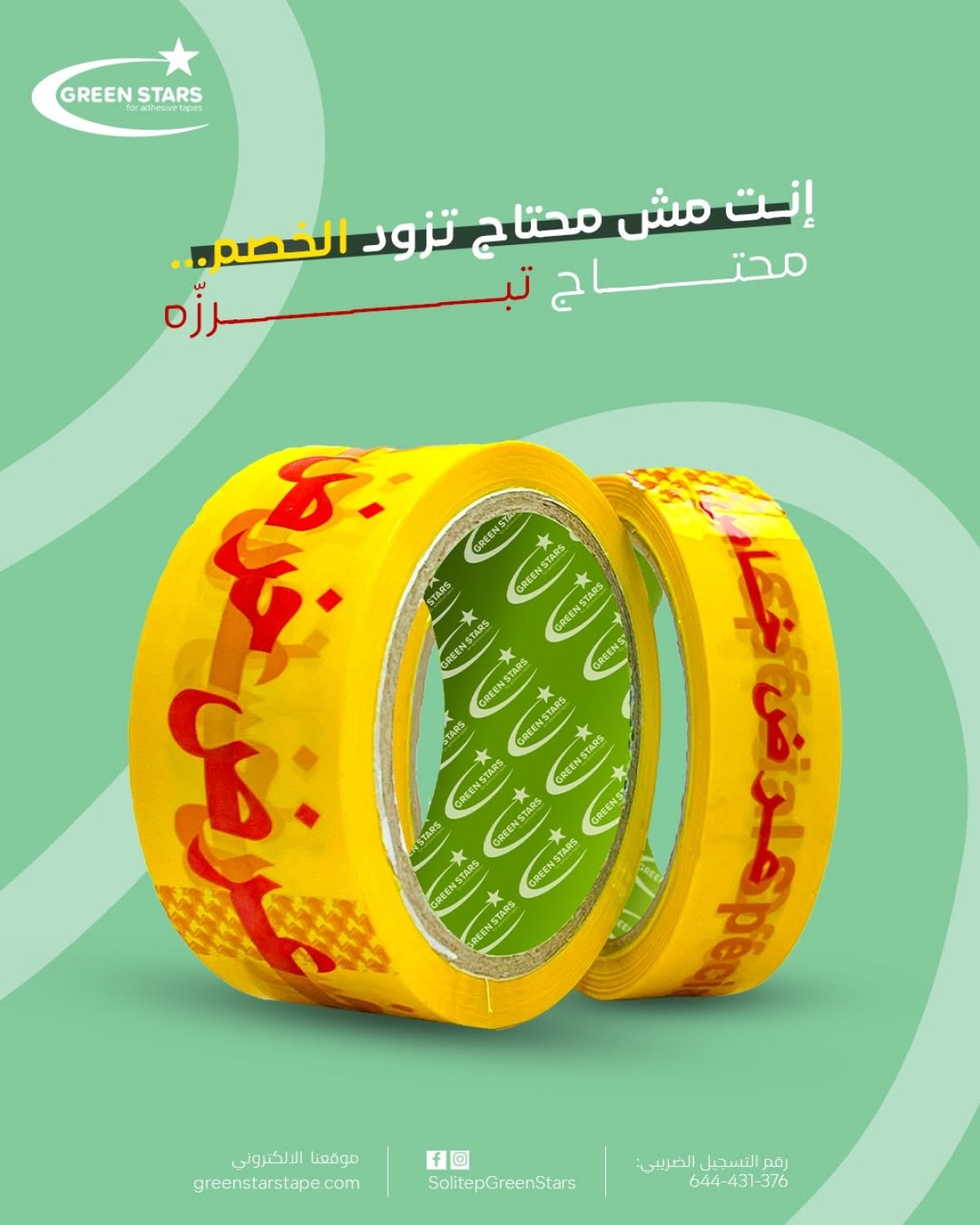 سلوتيب العرض الخاص | خلي عروضك تلفت الانتباه من أول نظرة