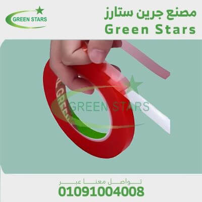 لاصق دبل فيس