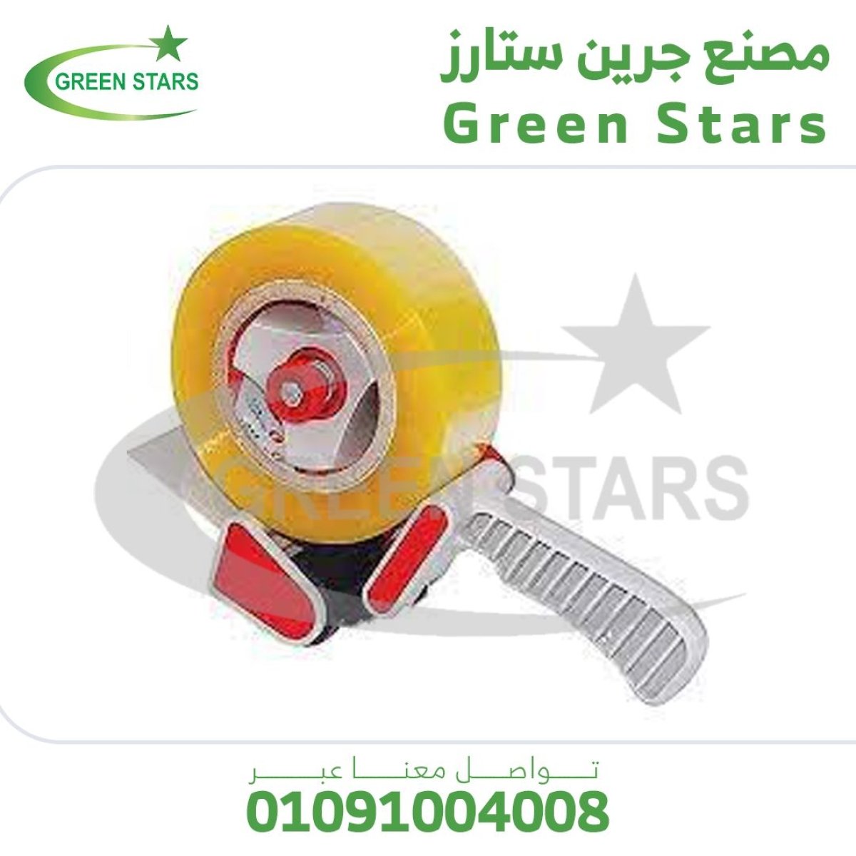 قطاعات سلوتيب اكلريك - معدن