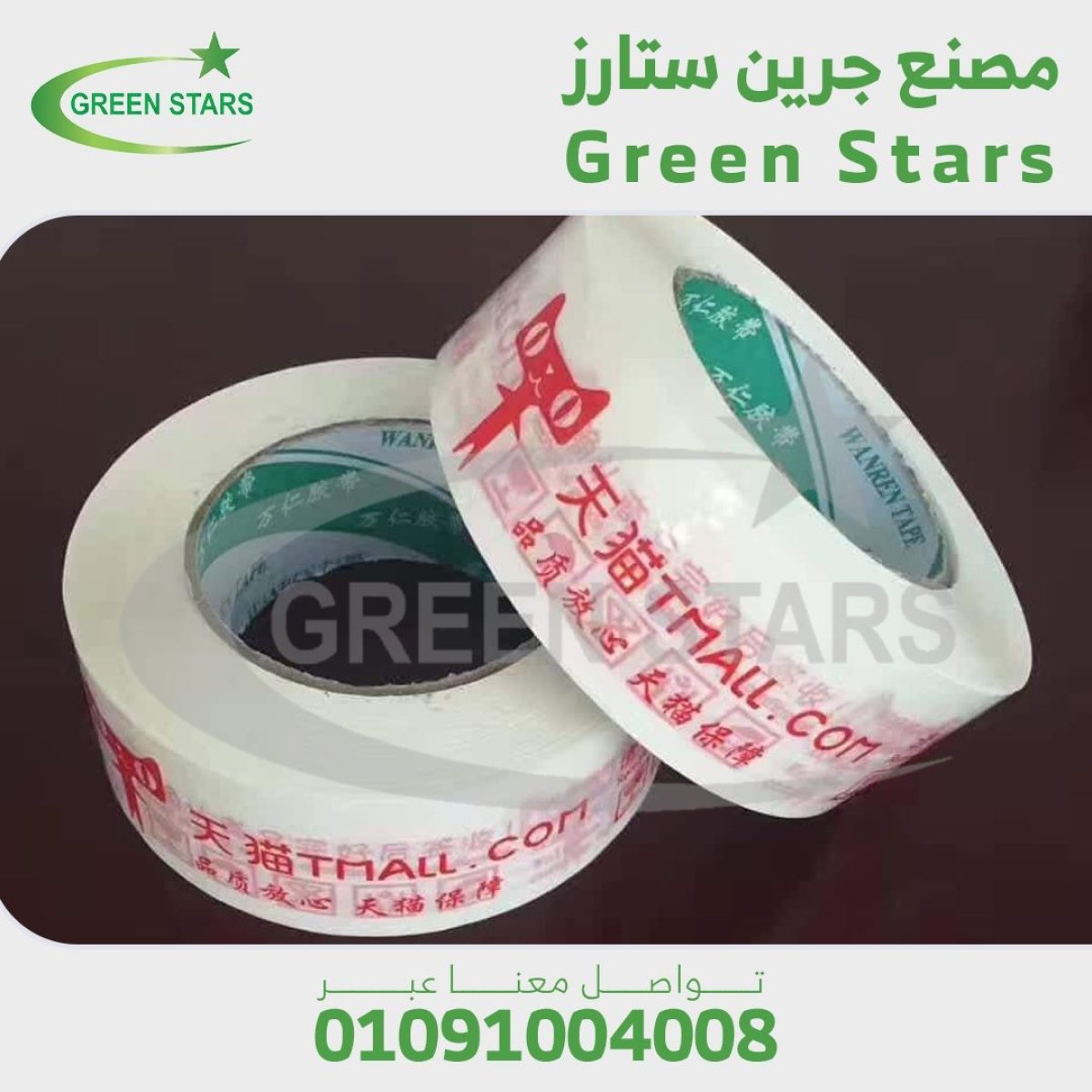 سلوتيب مطبوع 1 لون - ابيض 