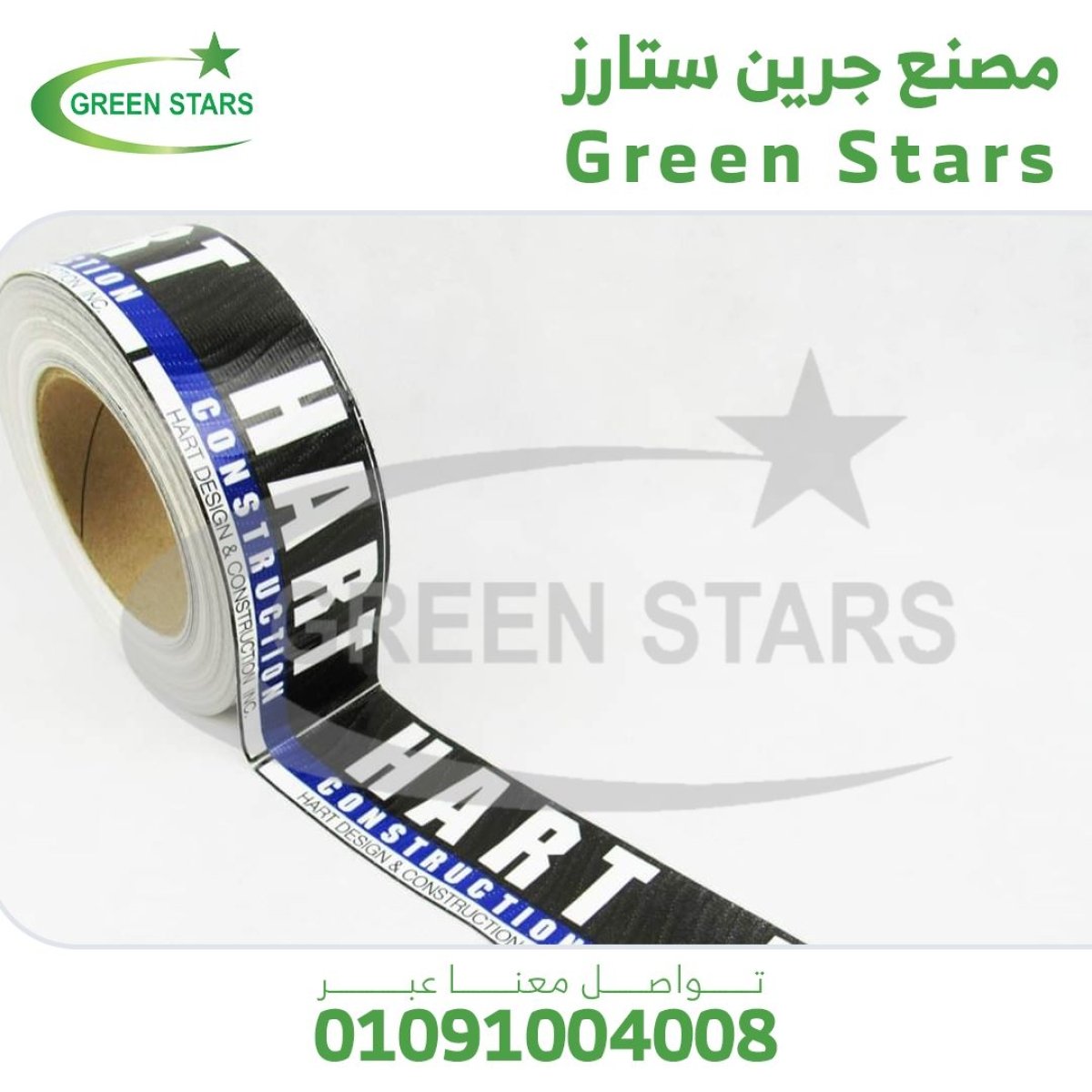 سلوتيب مطبوع 2 لون - ابيض 