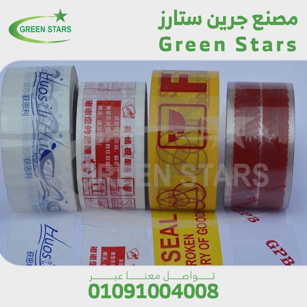 سلوتيب مطبوع 3 لون - شفاف 