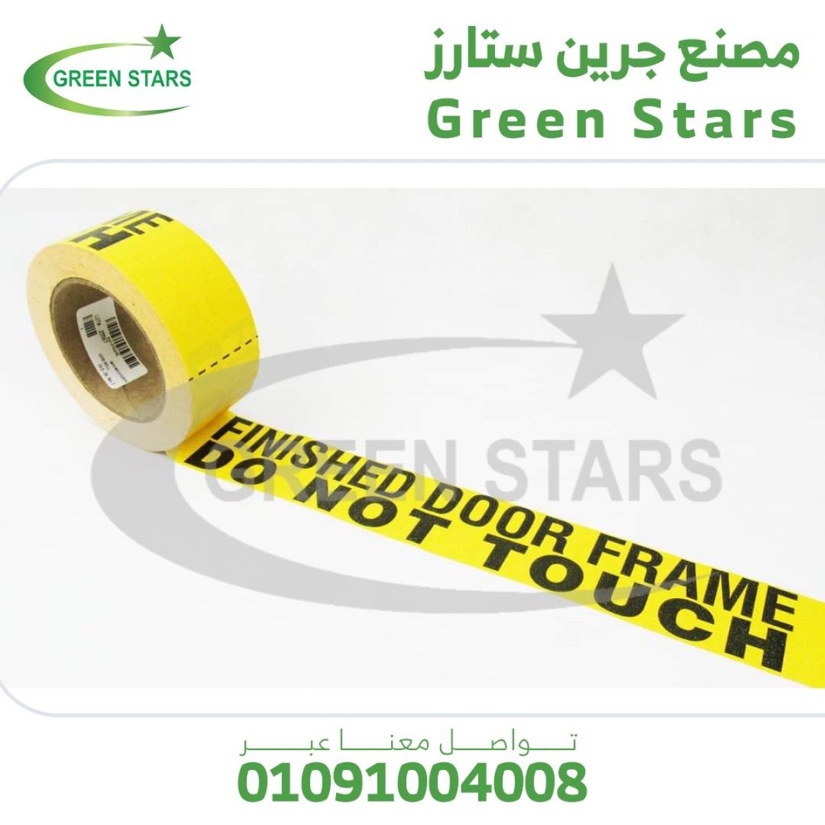 سلوتيب مطبوع 1 لون - الوان