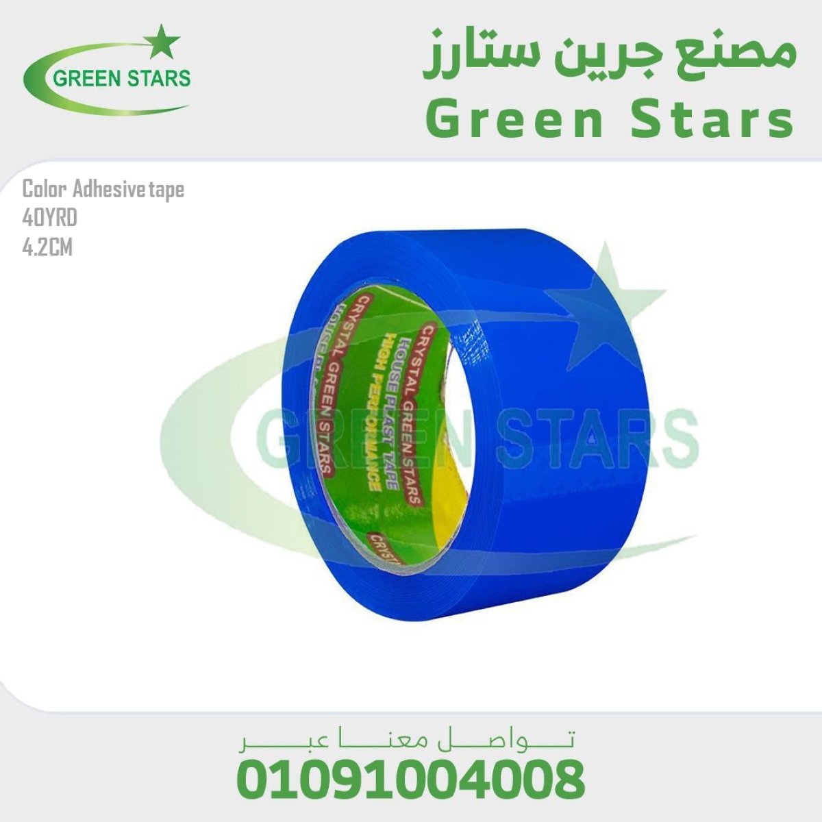 سلوتيب الوان - أزرق